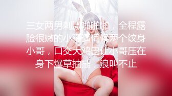 快乐风男4月29最新,风男勾引干洗店老板的帅儿子激情打炮