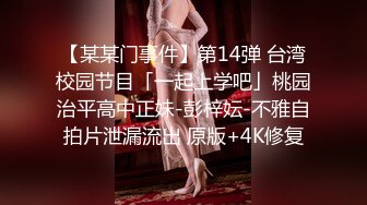 OnlyFan 妖精喜欢吃精