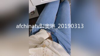 afchinatvBJ奥琳_20190313