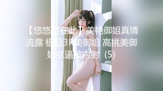 最新9月重磅订阅，比女人还女人，超高颜值网红T娘【牛牛公主】推特付费福利，能攻能守，啪啪调教，直男最爱 (3)