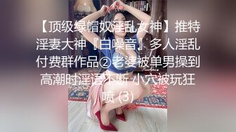 制服高挑妹子，第一视角掰穴十分粉嫩，上演下鸡蛋，青桔，西红柿全塞进去