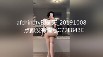 afchinatvBJ冬天_20191008一点都没有编号C72E843E