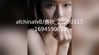 afchinatvBJ赛秋_20200317_1694590653