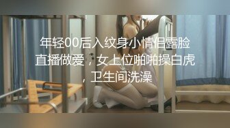 女神叫声太好听了，男：射里面啦。女友：射外面，射外面。又一个小美女被嚯嚯啦！