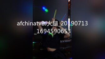 afchinatvBJ火腿_20190713_1694590653