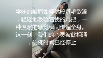 学妹的嘴唇如樱桃般娇艳欲滴，轻轻地吸吮着我的几把，一种温暖的感觉瞬间传遍全身。这一刻，我们的心灵彼此相通，仿佛时间已经停止