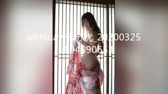 afchinatvBJ苏优_20200325_1694590653