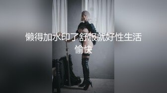 懒得加水印了舒服就好性生活愉快