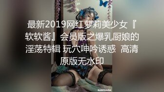 极品好身材【哇塞大学生】黑丝诱惑~身材吊打一众妹子，白腿美穴大奶子，太极品了，强烈推荐 (3)