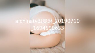 afchinatvBJ奥琳_20190710_1694590653