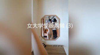 最新购买分享小雄同学2和他骚货丈母娘+老师高跟丝足口活足交