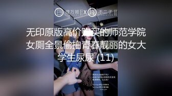 小网红三人酒店帅啪操射上集