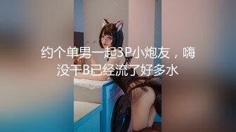 源码录制《女性私密养生会所》推油少年给少妇精油spa 金手指扣穴高潮受不了