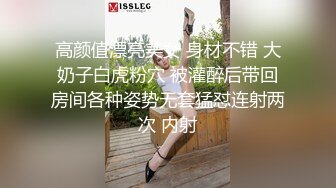 高颜值漂亮美女 身材不错 大奶子白虎粉穴 被灌醉后带回房间各种姿势无套猛怼连射两次 内射