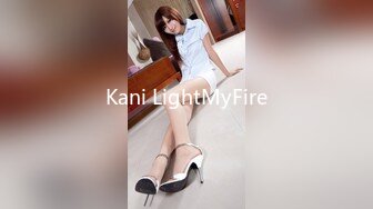 Kani LightMyFire