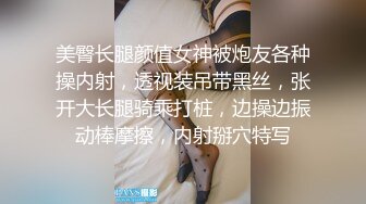 美臀长腿颜值女神被炮友各种操内射，透视装吊带黑丝，张开大长腿骑乘打桩，边操边振动棒摩擦，内射掰穴特写