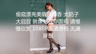 偷窥漂亮美眉洗香香 大奶子 大屁屁 就像站在你面前 请慢慢欣赏 1080P高清原档 无满屏飘