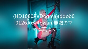 (HD1080P)(Dogma)(ddob00126.kxw4bwun)無敵のママ 本真ゆり