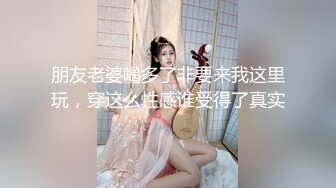 朋友老婆喝多了非要来我这里玩，穿这么性感谁受得了真实