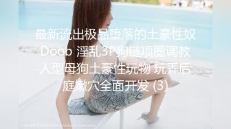 金发00后清纯嫩妹刚播不久全裸诱惑，白嫩贫乳小奶子揉捏，掰开粉穴超级嫩，掰穴特写看着就没怎么开发过