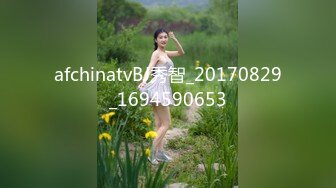 afchinatvBJ秀智_20170829_1694590653