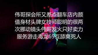 伟哥探会所又差点翻车店内颜值身材头牌女技师聪明的很两次挪动镜头伟哥发火只好卖力服务游走毒龙69互舔爽死人