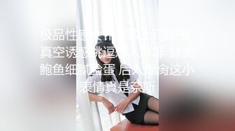 九月最新流出魔手☛外购极品厕拍前景偷拍酒吧无毛靓妹仔细看着自己尿尿