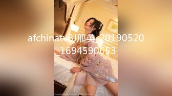 afchinatvBJ邢英_20190520_1694590653