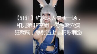 顶级街拍大师商场尾随偷拍 美女裙底 TW1430-极品无毛无内高跟大长腿超短裙没穿内裤的骚货