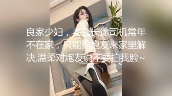 爆乳皮草妹妹 后入猛干 妹子不羞涩 让你感受极致诱惑