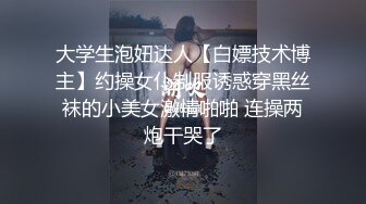 射了169黑丝长腿女友一屁股。女友说射的太多了